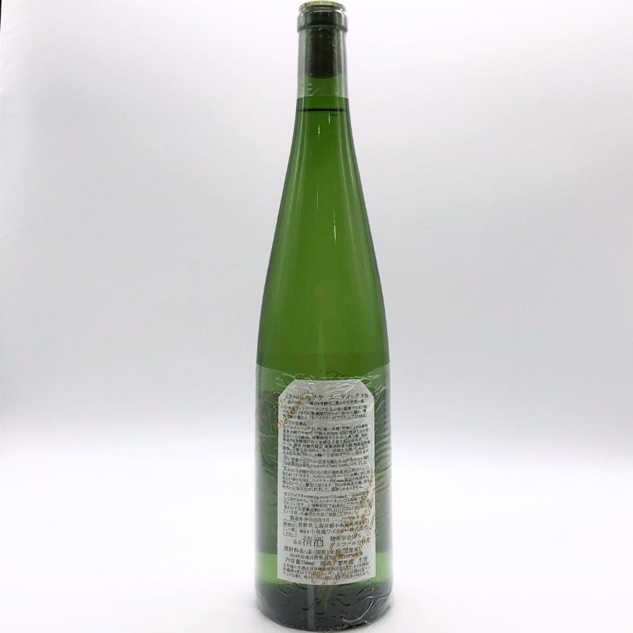 小布施ワイナリー ソガ ペール エ フィス ヌメロシス サケエロティック