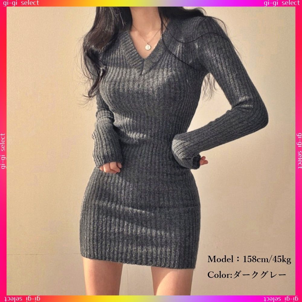 ダークグレー Vネック ニットワンピース enrica エンリカ ワンピース