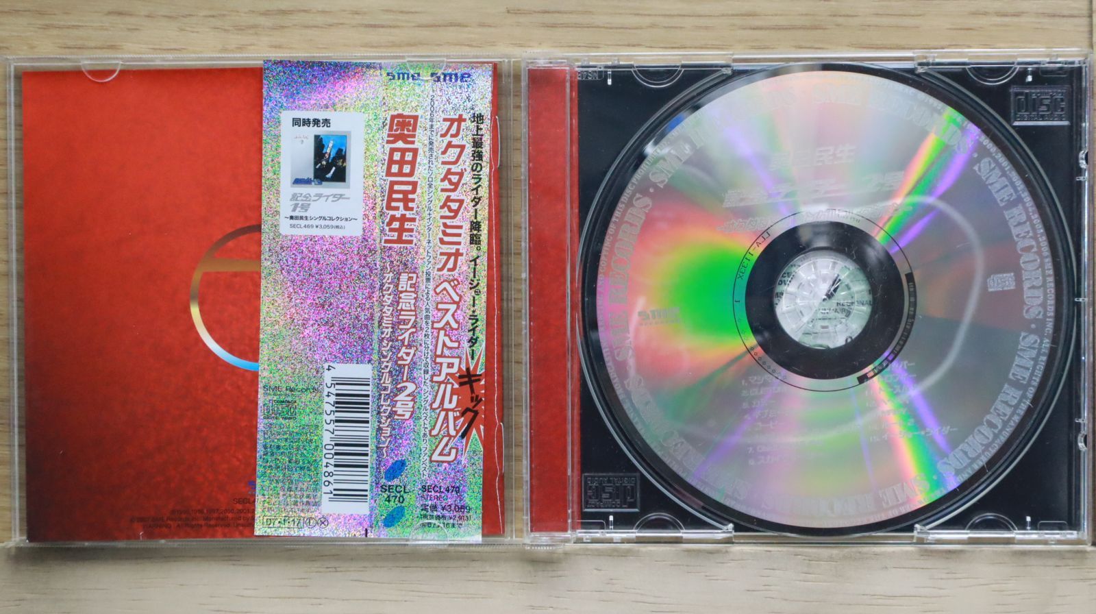 国内盤CD☆奥田民生/Tamio Okuda□ 記念ライダー2号
