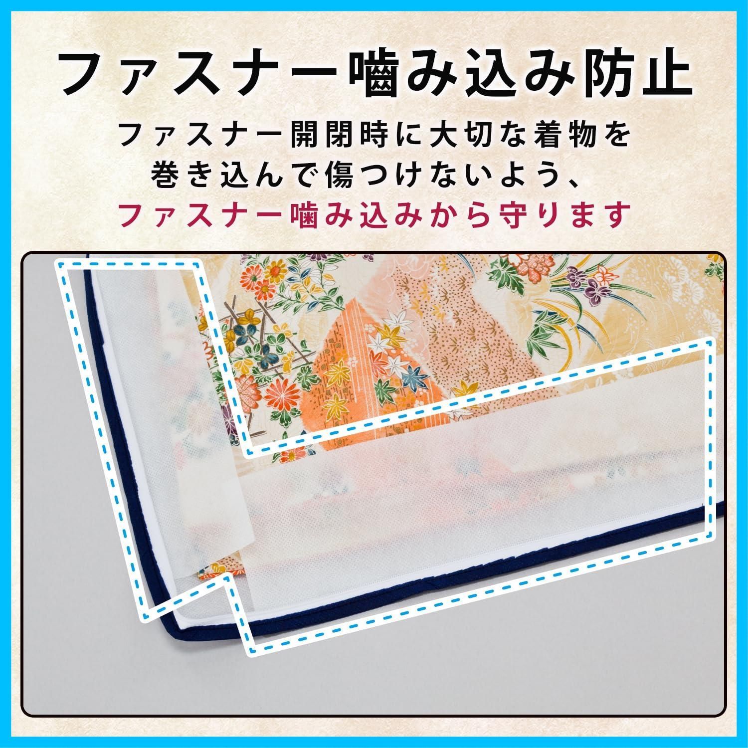 3方開き