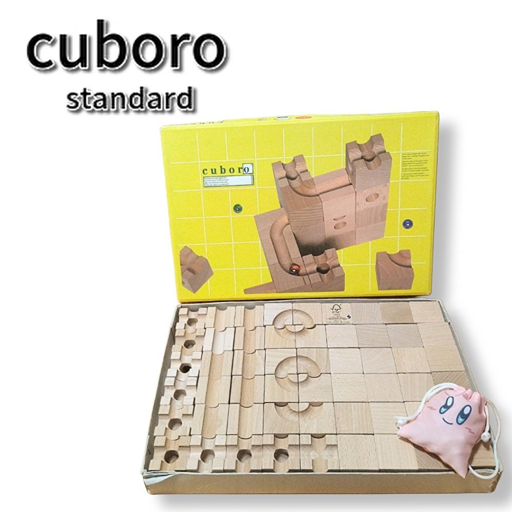 cuboro standard キュボロ スタンダード 積み木 木製 知育玩具 54ピース