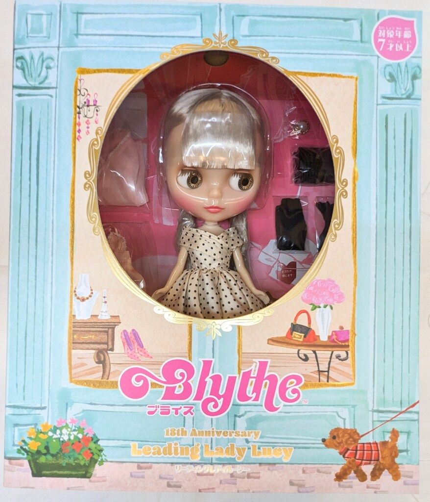 タカラトミー ネオブライス Blythe　18周年アニバーサリーブライス リーディングレディルーシー