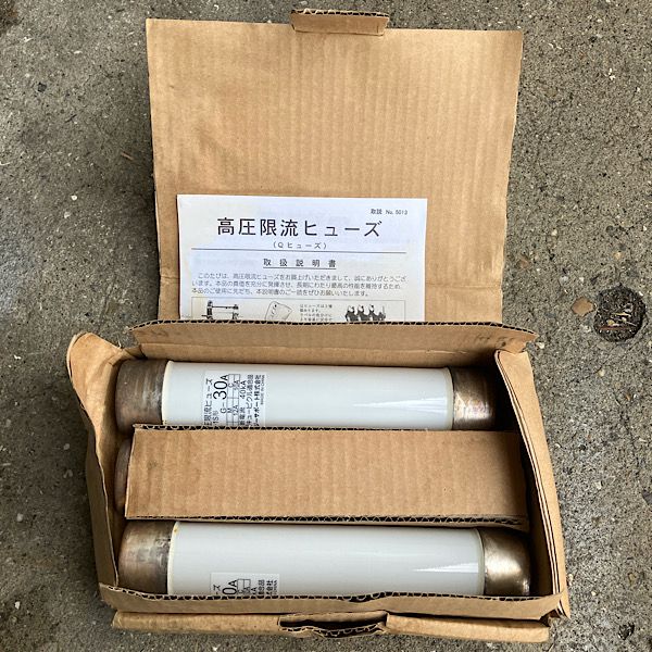 大阪吹田 関西エナジス