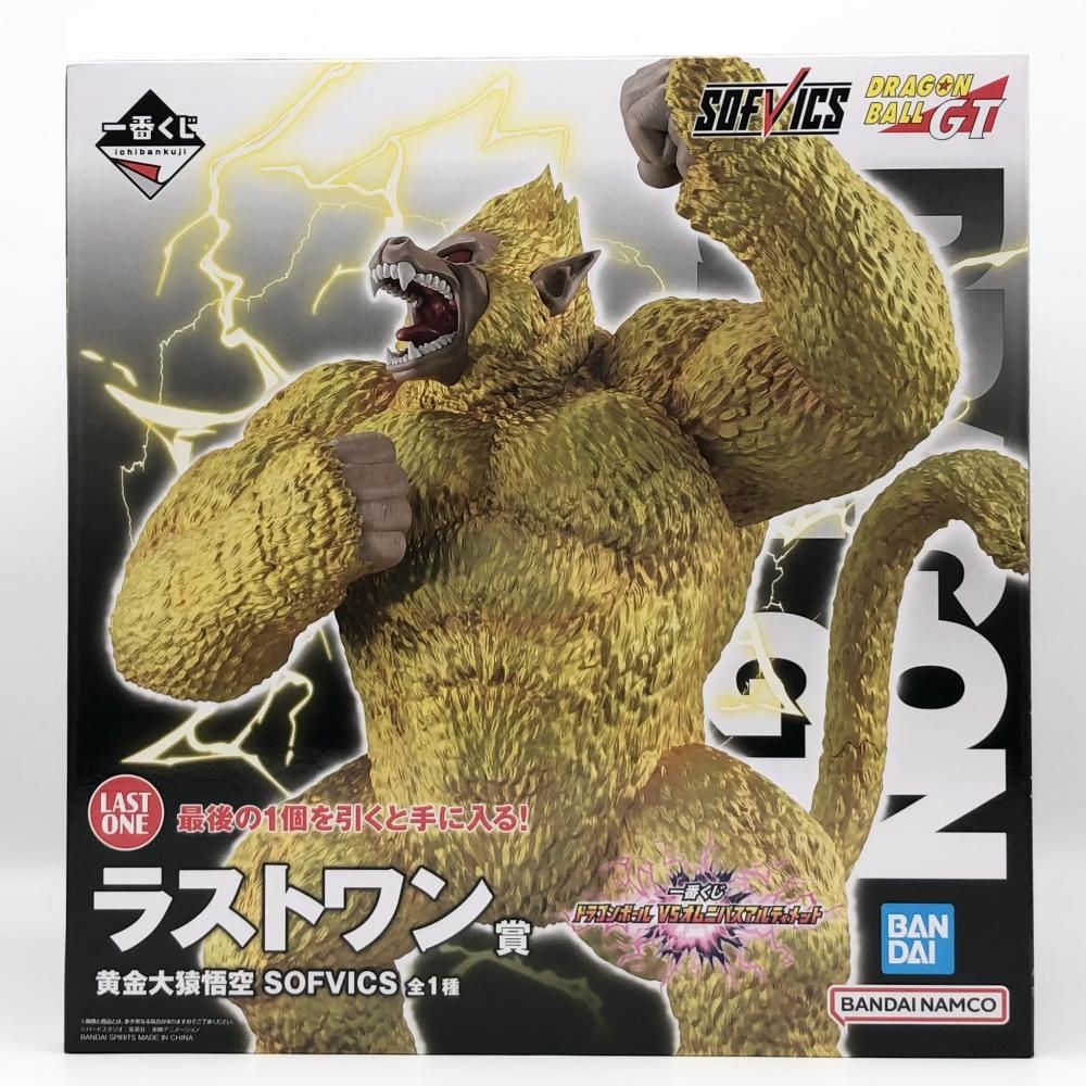 HM005-221214-55【中古】一番くじ ドラゴンボール VSオムニバス ラストワン賞 行き渡ら 大猿