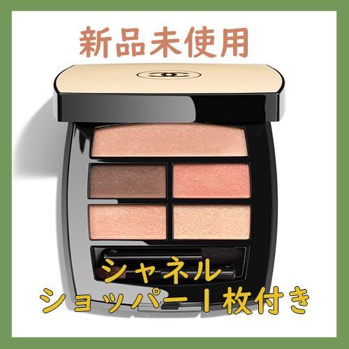 🎀フォローで100円クーポンあり】シャネル レ ベージュ パレット