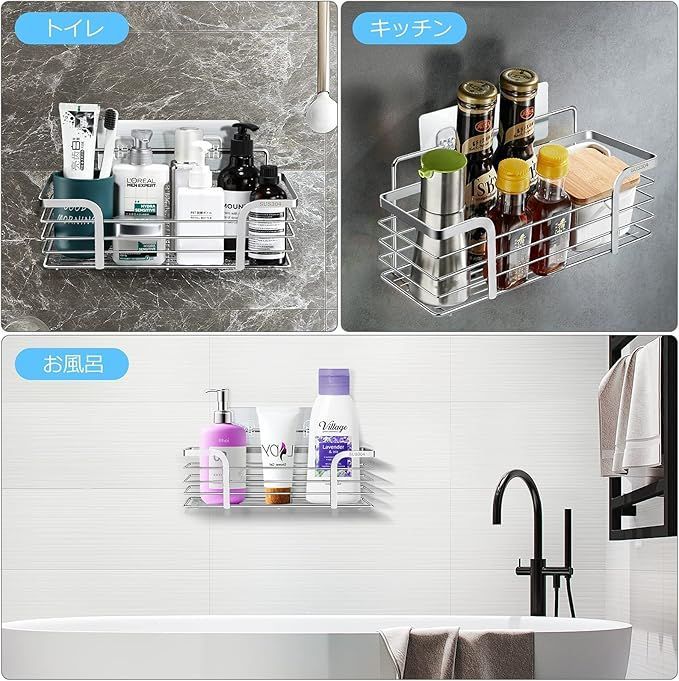 強力粘着2段式ステンレス製バスルームラック 強力粘着2段式ステンレス製バスルームラック 在庫処分】シャワーラック