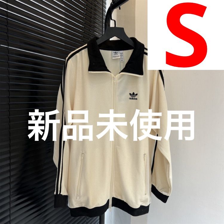 新品未使用 大人気 adidas アディダス ワッフル ベッケンバウアー トラックジャケット 男女兼用 Sサイズ