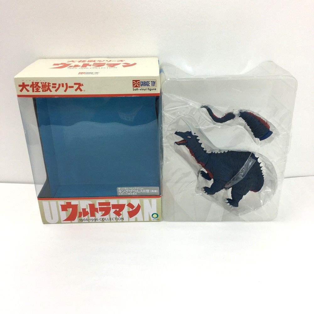 エクスプラス X-PLUS 大怪獣シリーズ キングザウルス3世 再販 少年リック 商品 フィギュア