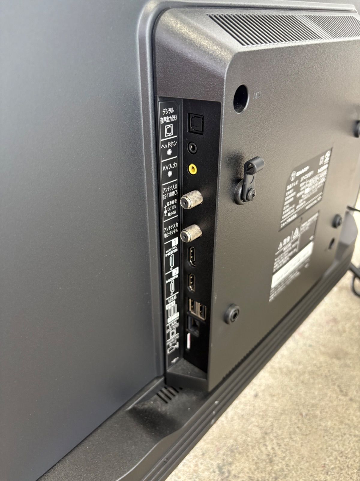 液晶テレビ 2T-C32EF1