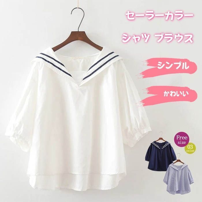 WOMENS/トップス/シャツ/ブラウス(半袖)(並び順：新着順