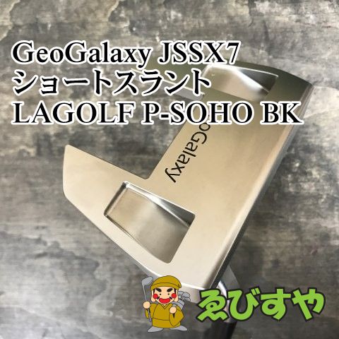 狭山 パター その他 GeoGalaxy JSSX7 ショートスラント LAGOLF P-SOHO BK 0 0 9277