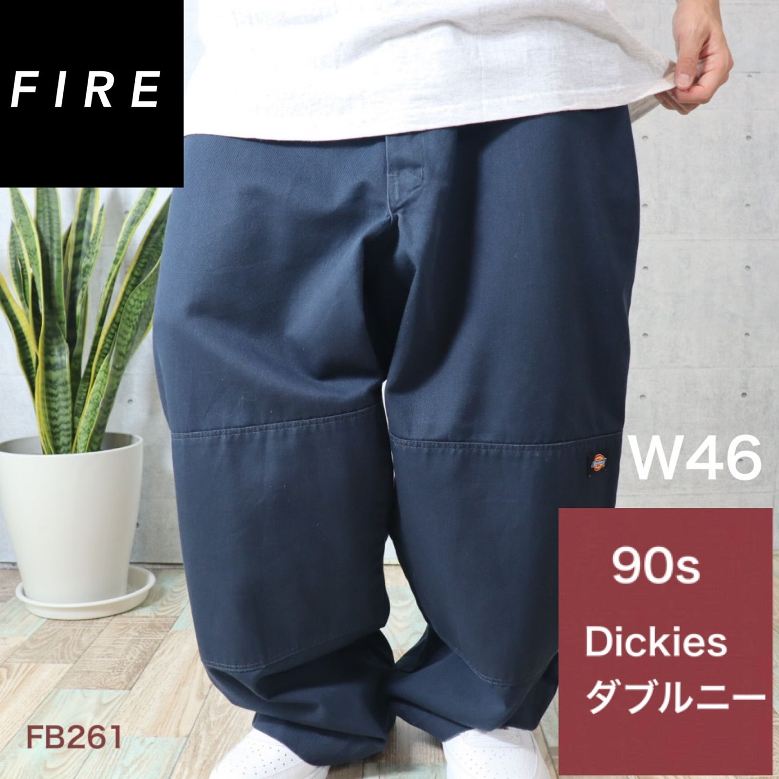 FB262 Dickies ダブルニー ワークパンツ ダボパン ゆるダボ W46 - メルカリ