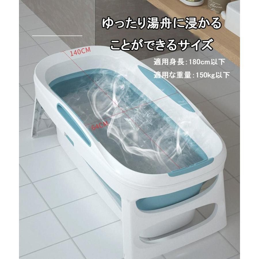 ポータブルバスタブ 折りたたみ