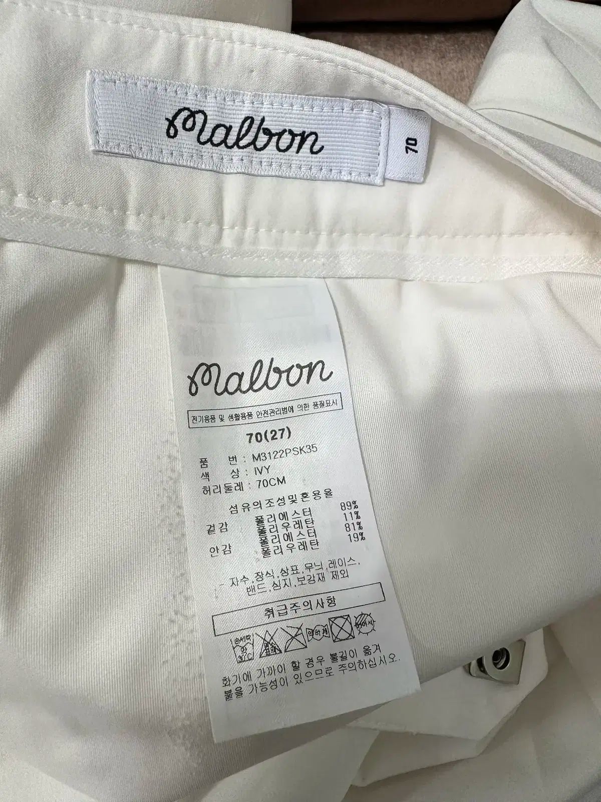 ゴルフプリーツスカート