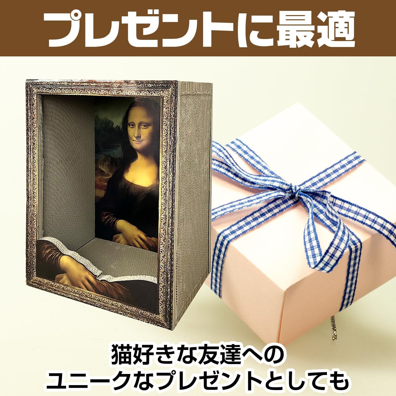 猫ベッド 爪とぎボード