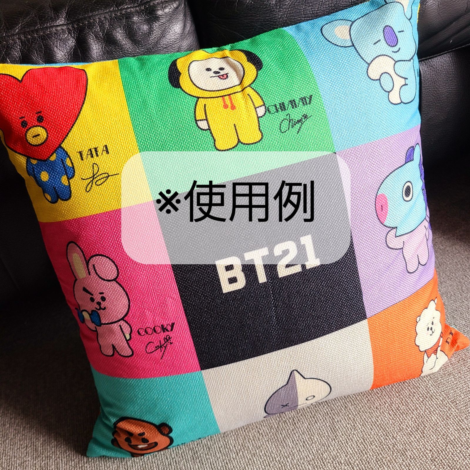 ラスト１点】BT21 クッションカバー 45×45 - メルカリ