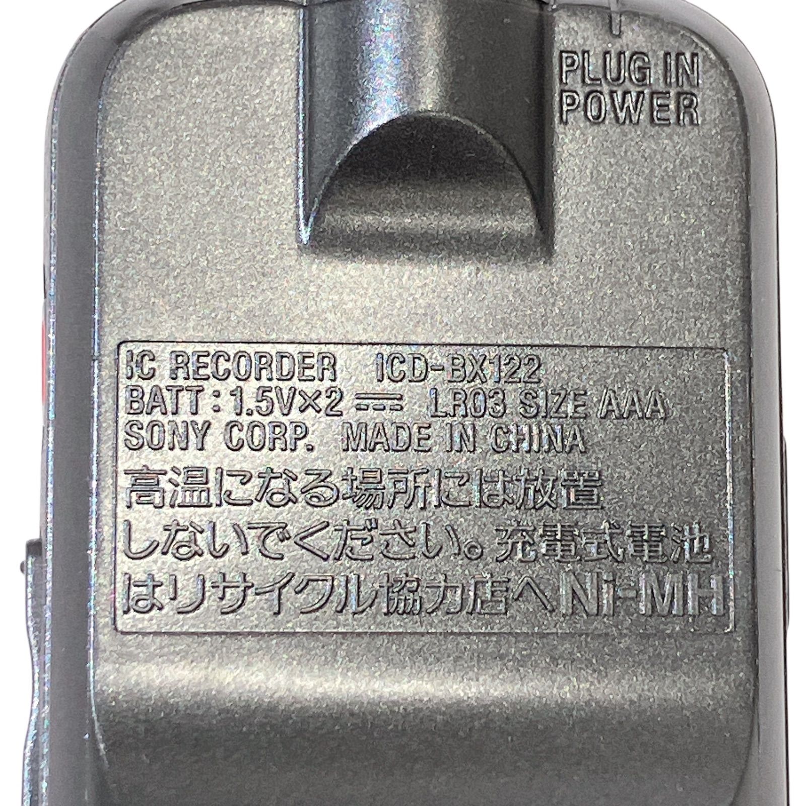 2GB ブラック