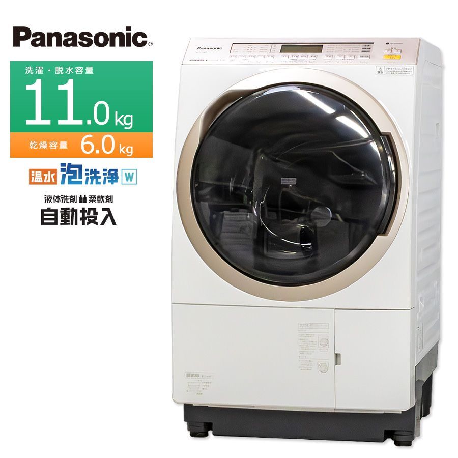 普通ランク / 屋内搬入付き / 徹底分解クリーニング済み】 Panasonic ドラム式洗濯乾燥機 洗濯11kg 乾燥6kg 長期90日保証 NA-VX5E6  ナノイーX 温水泡洗浄W 洗剤・柔軟剤自動投入 日本製 - メルカリ