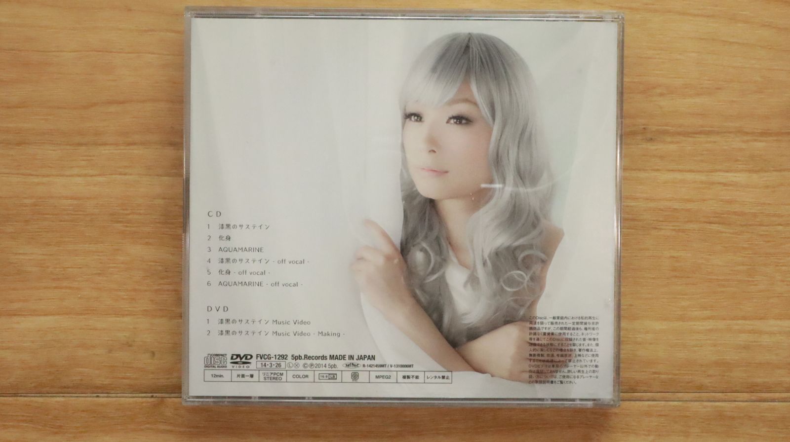 今井麻美CD・DVDセット 今井麻美 CD Blu-ray セット - メルカリ