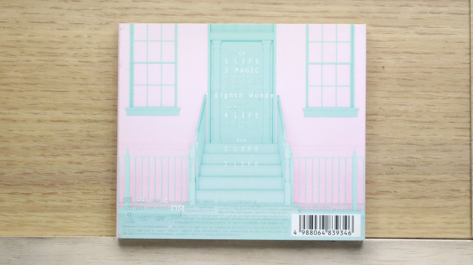 国内盤CD☆トリプルエー/AAA□ LIFE(DVD付) 【AVCD83934B
