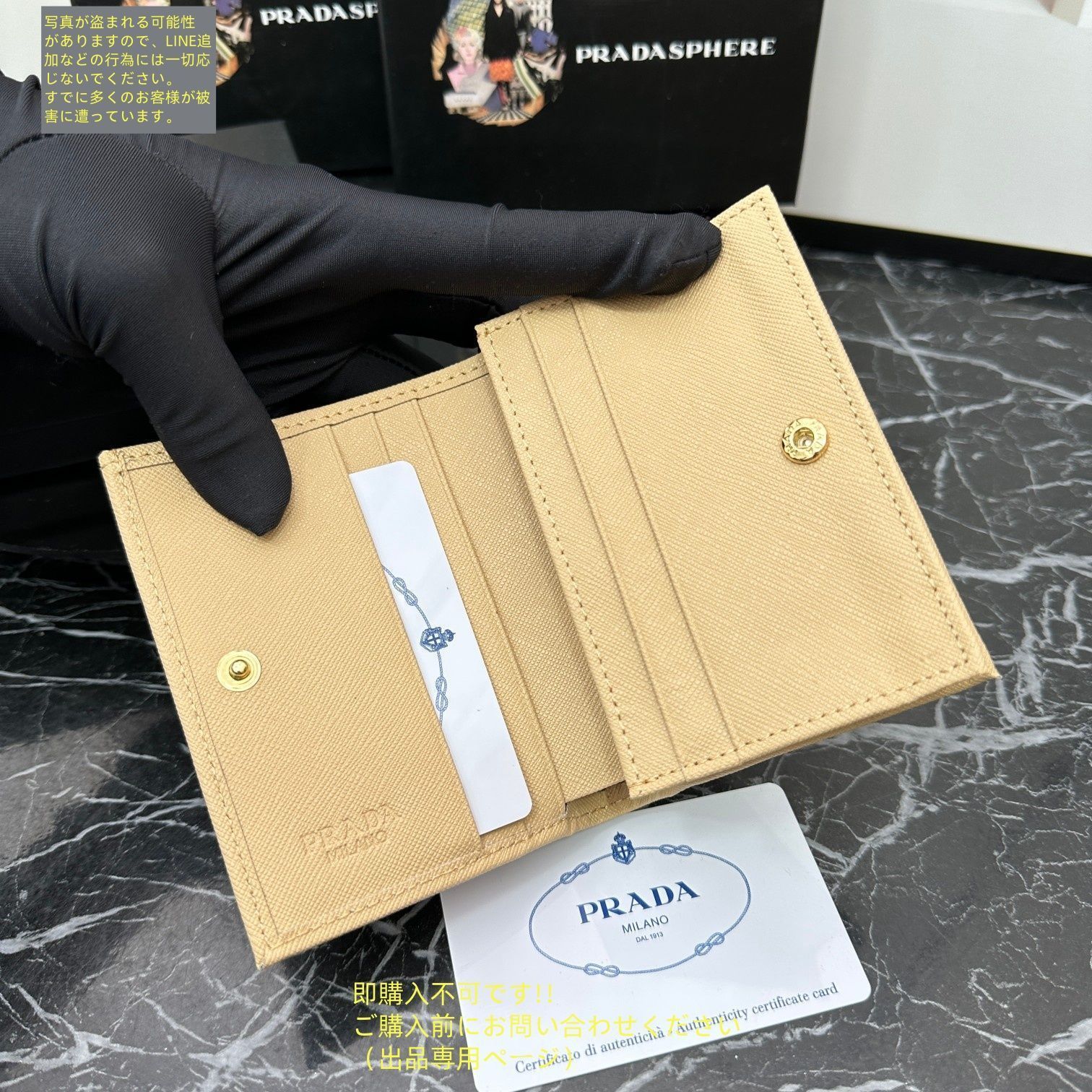 未使用品】最終値下げPRADA プラダ 折り財布 小銭入れ - メルカリ