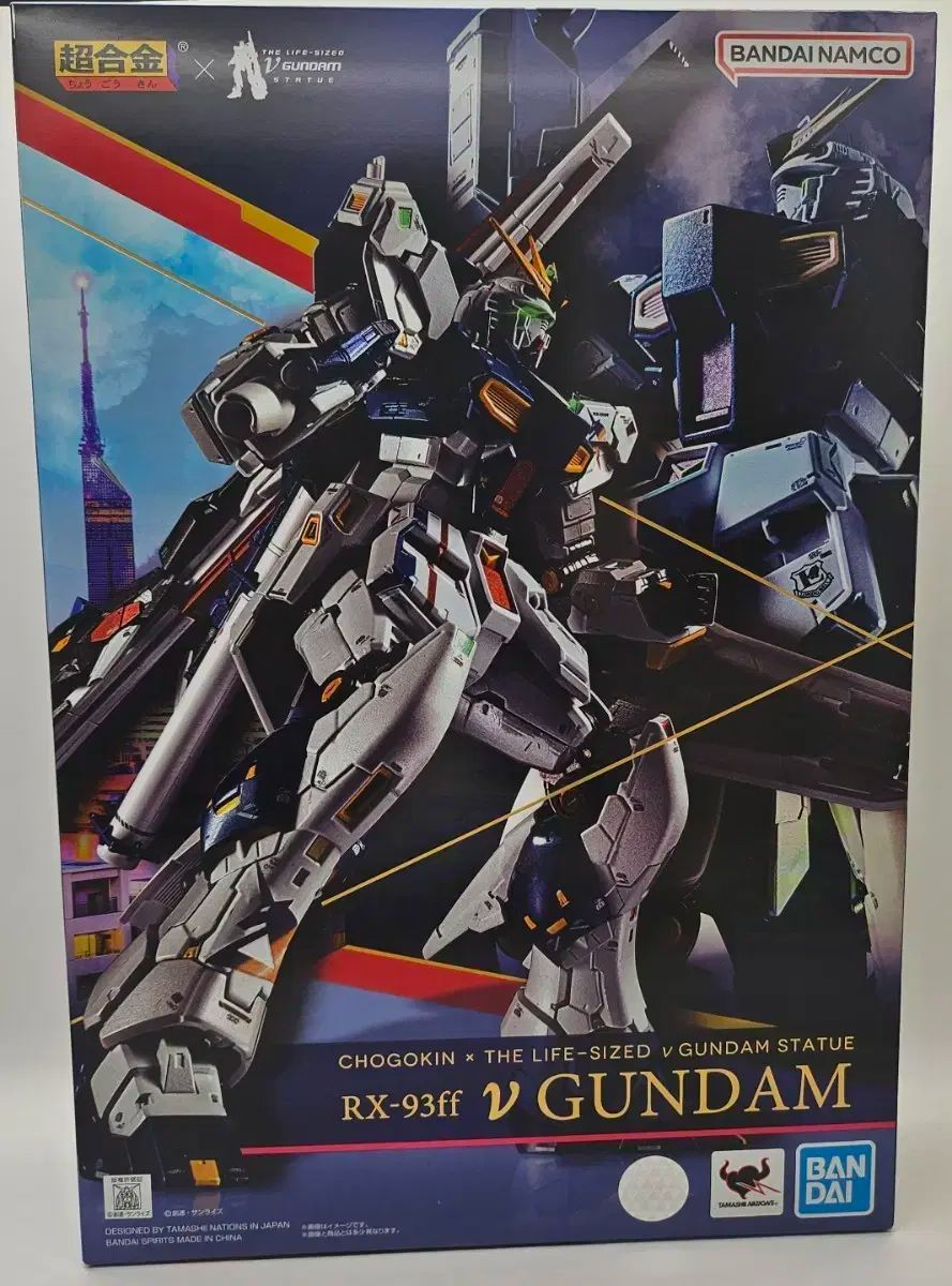 BANDAI(バンダイ) 超合金 RX ー 93ff 福岡 ニューガンダム
