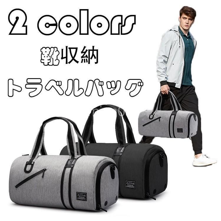 未使用】DANCE WITH DRAGON ダンスウィズドラゴン 帆布トート 未使用