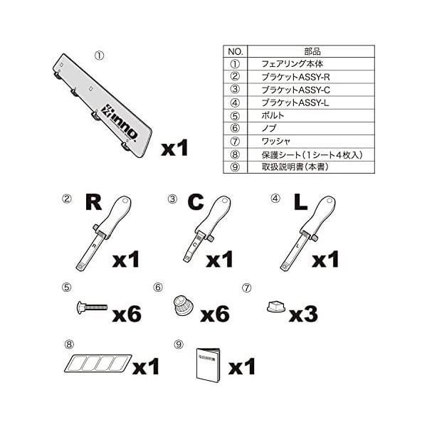 カーメイト フェアリング inno Mサイズ 1030mm IN266JP ブラック BLACK 1030mm BRIGHTFACE_UK