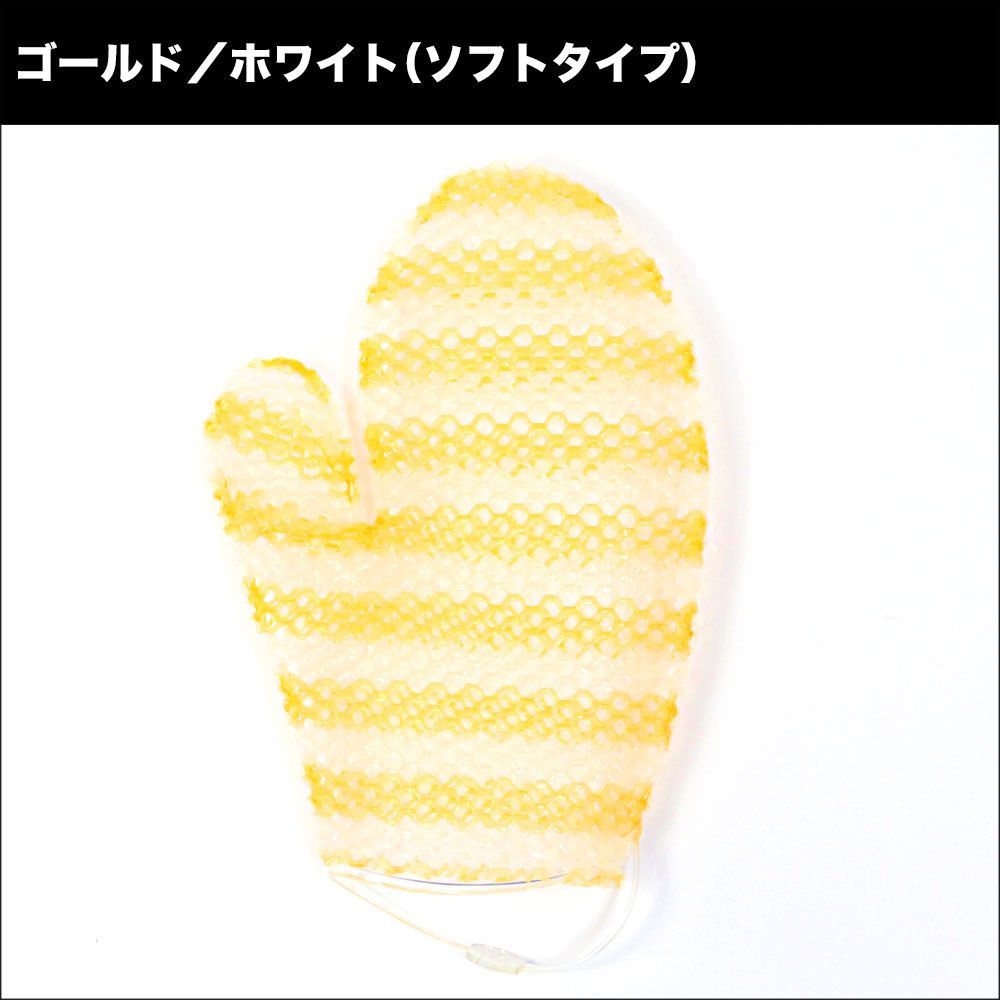 ハードタイプ