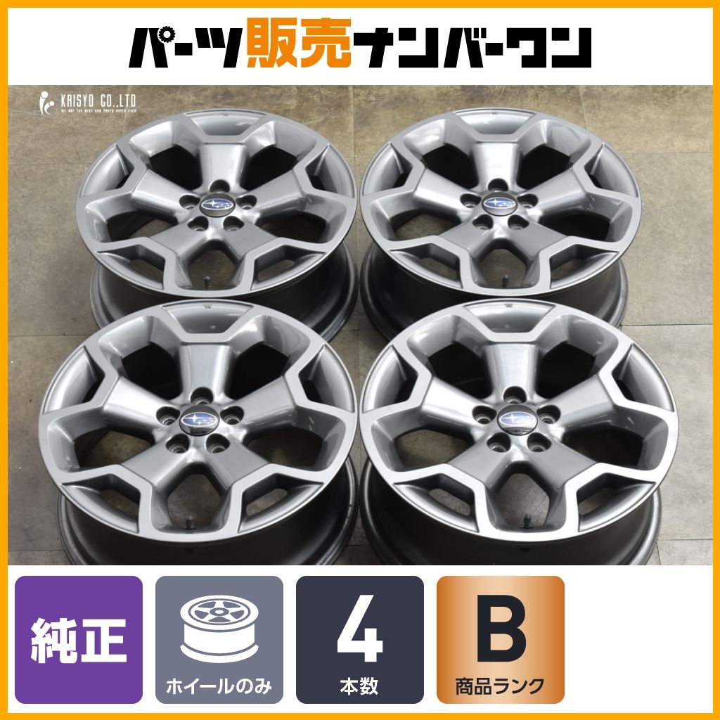 スバル　GP系　インプレッサ XV純正 ホイールスタッドレス4本セット 4本セット スバル純正 アルミホイール GH系 インプレッサXV 16インチ