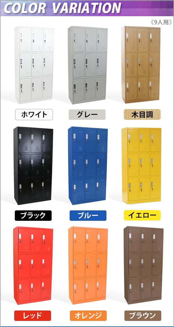 事務所 会社