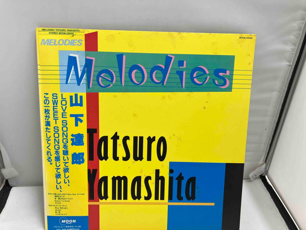 山下達郎 【帯有】【LP盤】Melodies - メルカリ