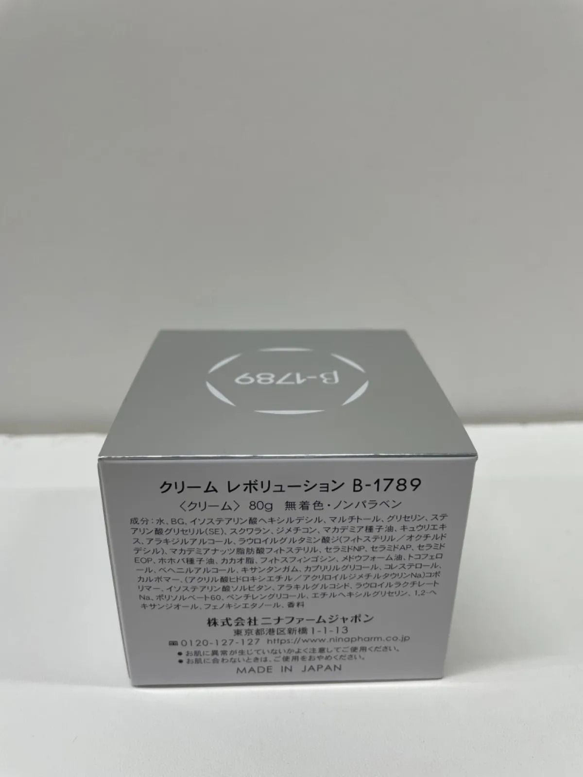 ニナファーム レボリューション B-1789 フェイスクリーム 2点セット