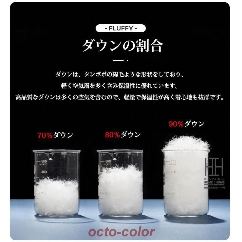 保温
