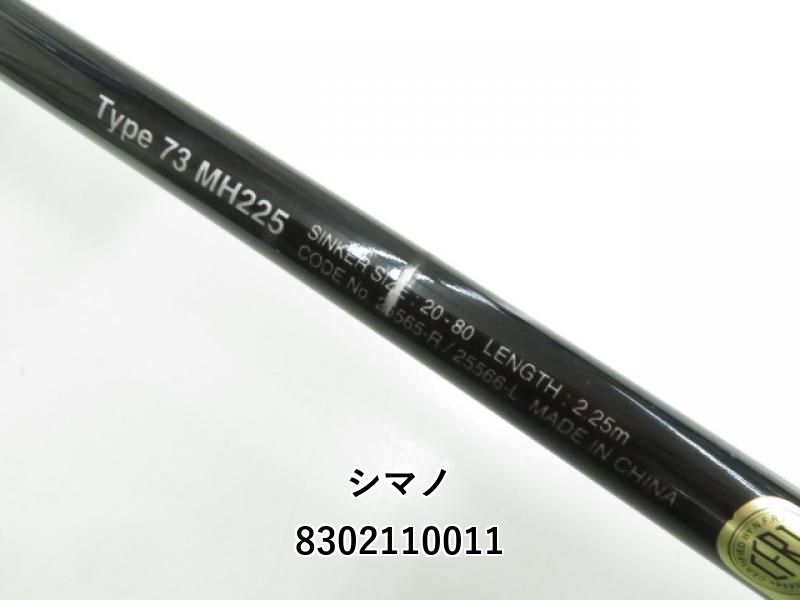 03-8302110011