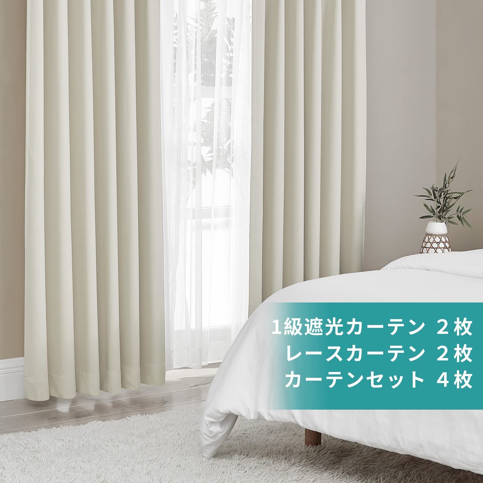 Hansleep カーテン 1級遮光 4枚セット ベージュ 幅150 丈230 Amazon｜Hansleep カーテン 1級遮光 4枚組 セット ベージュ 幅