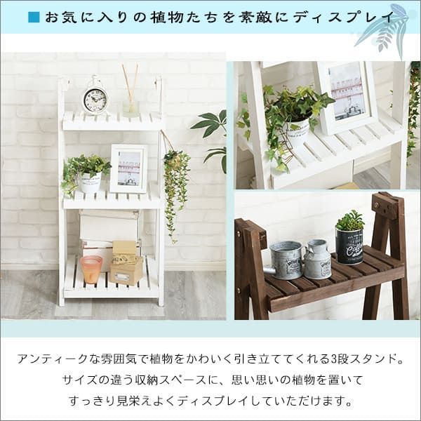 木製折り畳みスタンド【Thorasys-トラシス-】SH-FS-45TBT-WH　ホワイト