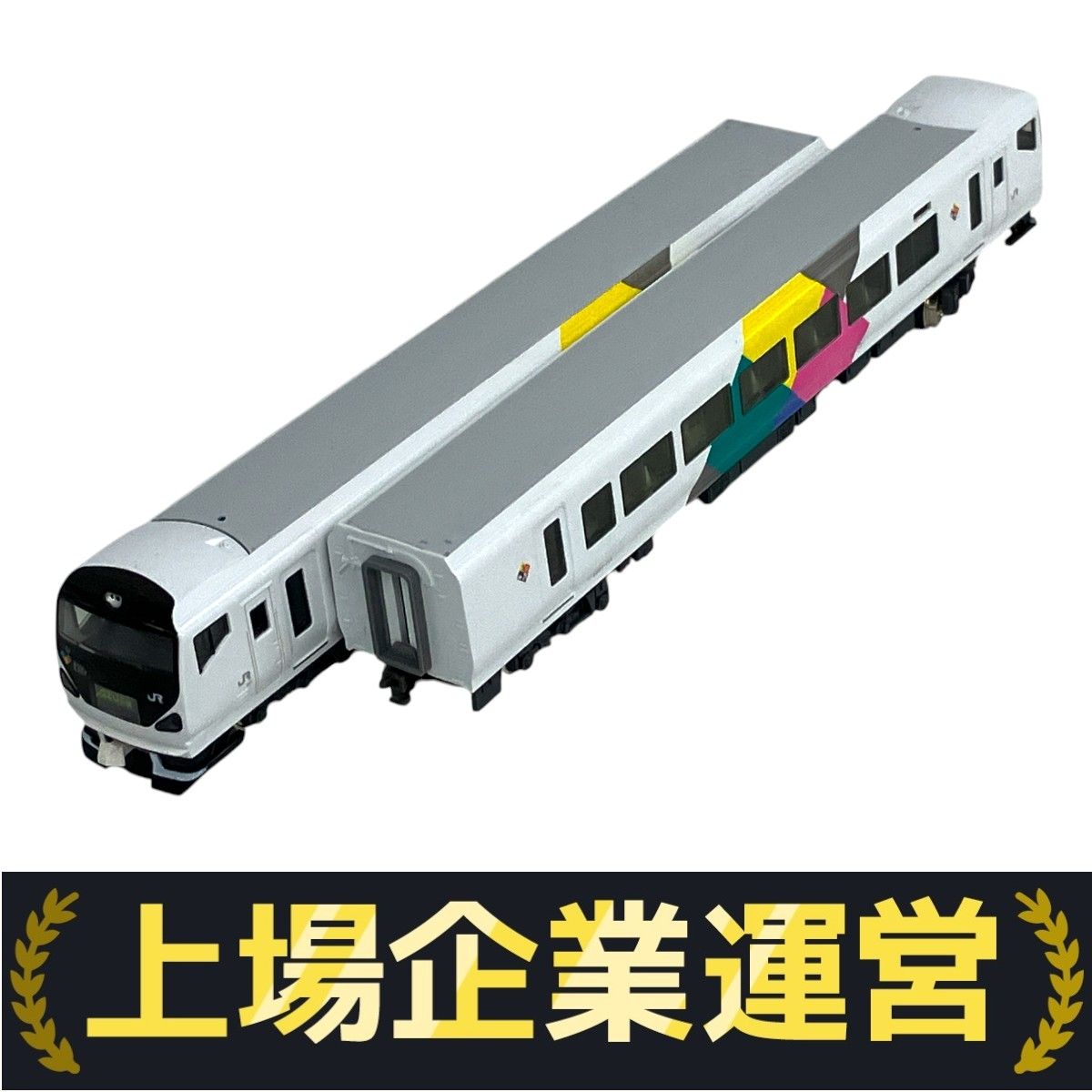 KATO 10-433 E257系 「あずさ・かいじ」 7両基本セット Nゲージ