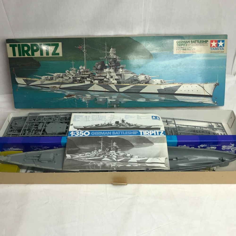 タミヤ 1/350 ドイツ 戦艦テルピッツ モーターライズキット 78003