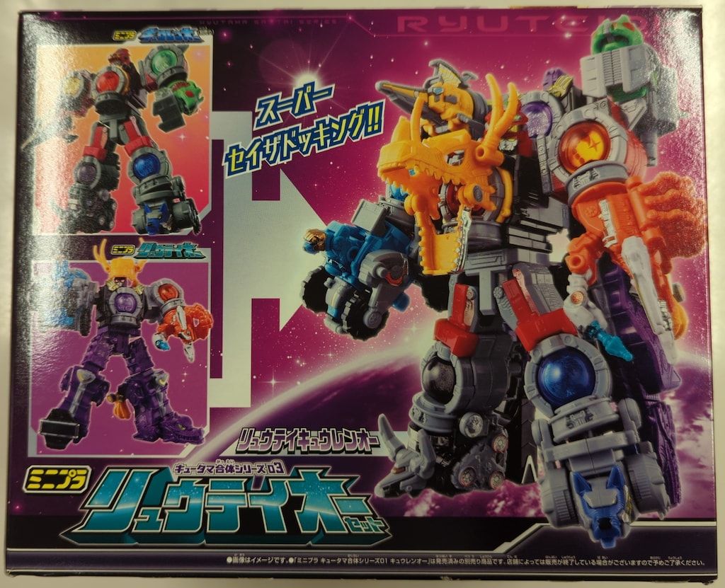 宇宙戦隊キュウレンジャー セット まとめ売り 【楽天市場】キュウ