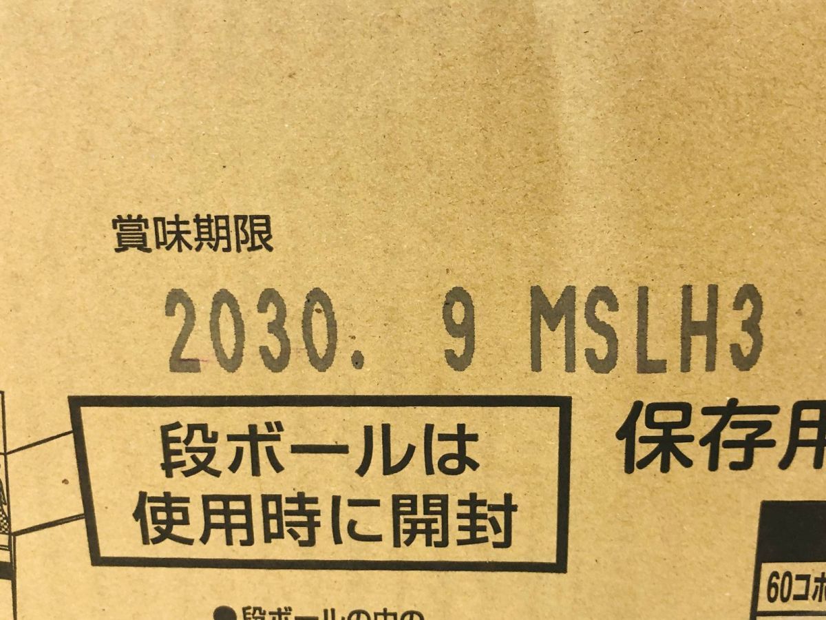 コンパクトタイプ