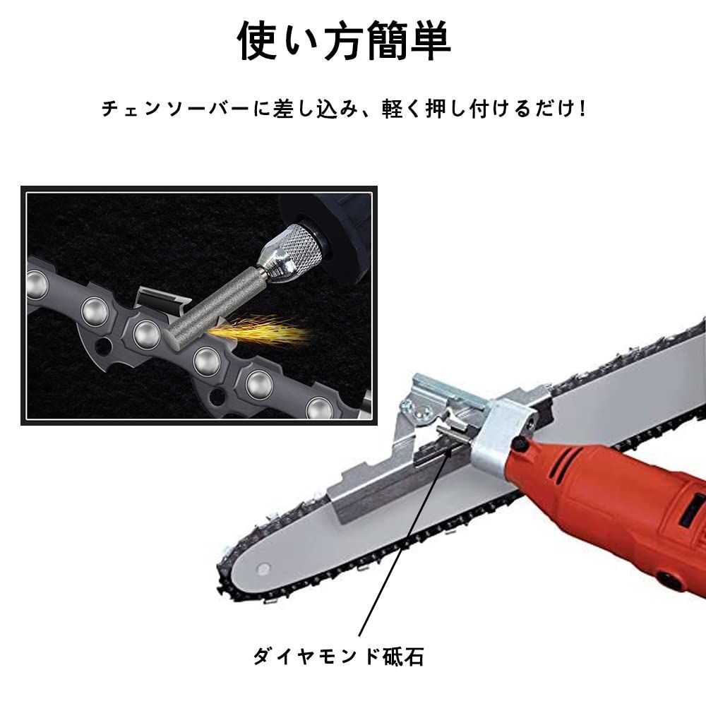 チェンソー