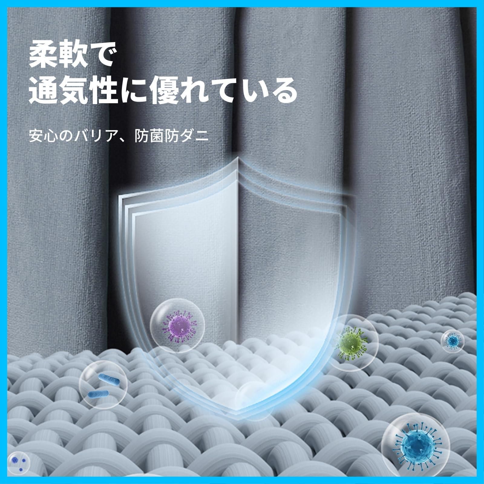 保温 丸洗い