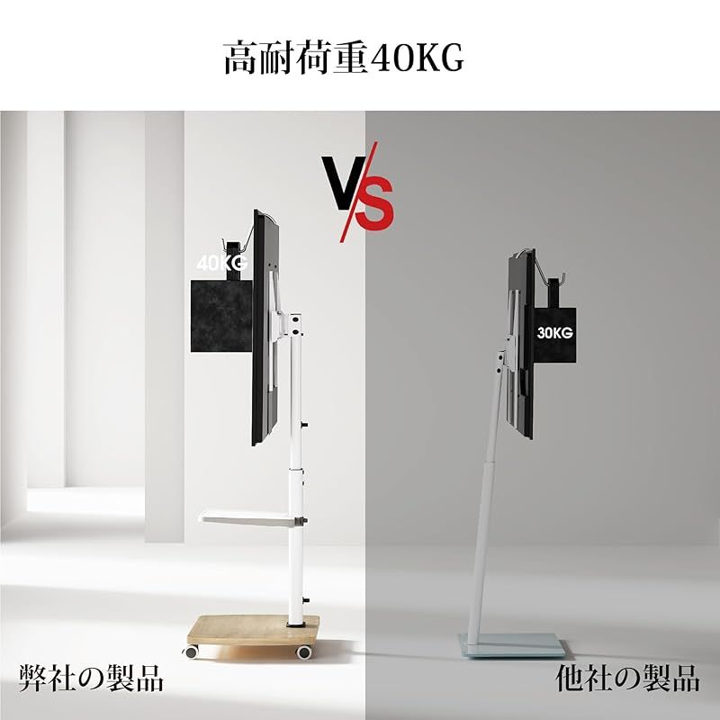 移動式 テレビ台