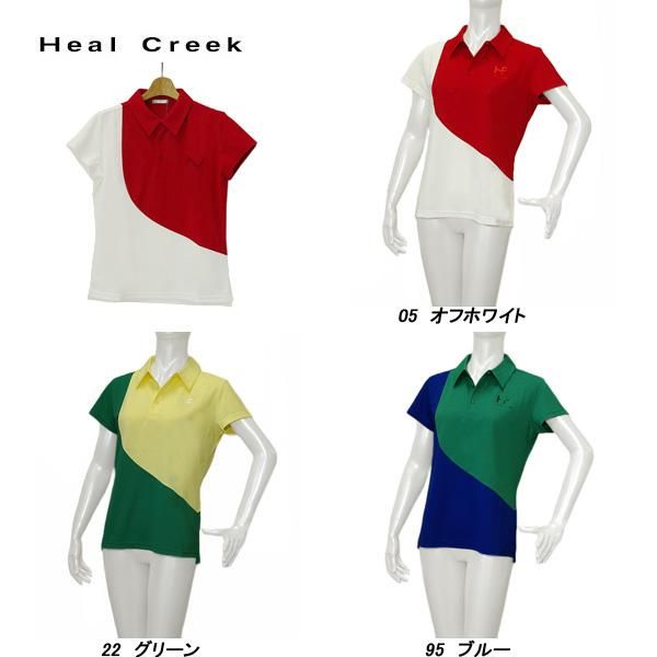 ヒールクリーク Heal Creek レディース 春夏 UVカット 接触冷感 吸水速乾 ミリオンアイスカノコ 半袖シャツ 002-22643