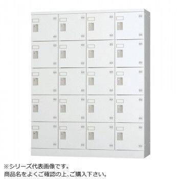 豊國工業 多人数用ロッカーハイタイプ 4列5段 内筒交換錠 GLK-N20 CN-85色 ホワイトグレー