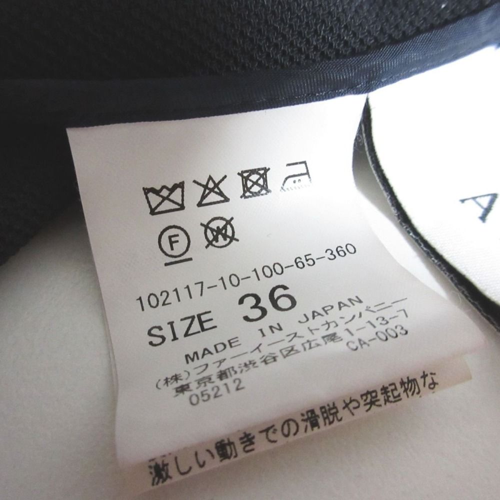古着