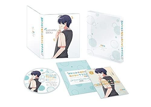 幼なじみが絶対に負けないラブコメ 第4巻 Blu-ray