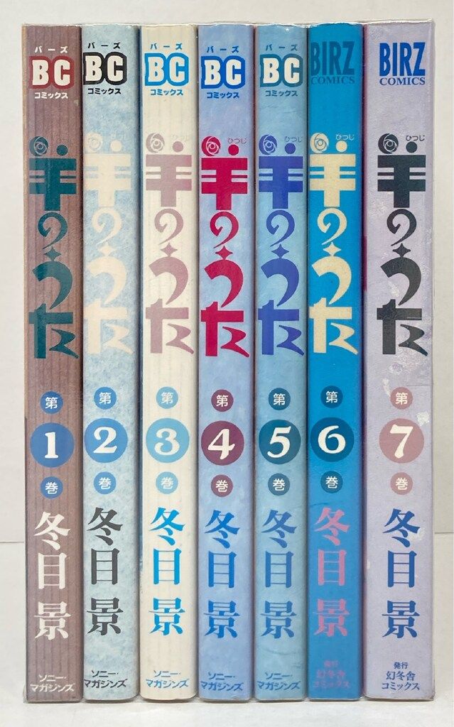 【中古】 アーリーバーズ デビューアンソロジー/幻冬舎コミックス/冬目景 中古】 アーリーバーズ デビューアンソロジー/幻冬舎コミックス