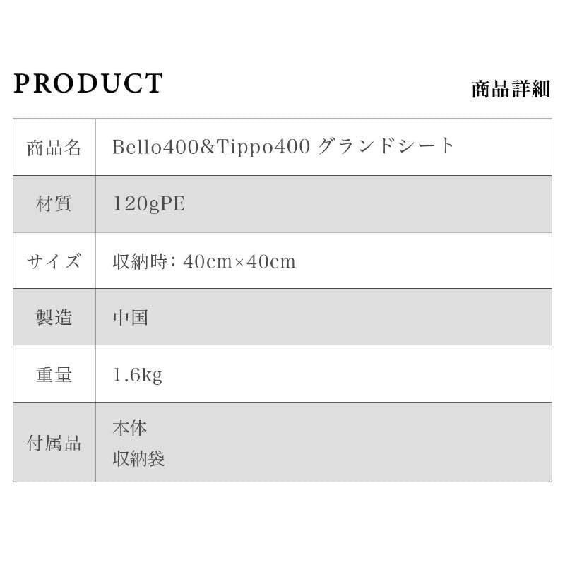 テント アウトドア